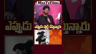 Naga Vamsi REVEALS Allu Arjun & Trivikram’s NEXT MOVIE Start Date at Mad Square Press Meet!