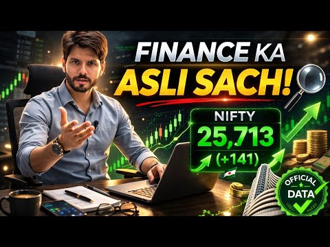 MARKET ROCKET! 🚀 US Court ne TARIFF roka, Nifty 25,700 Paar! | #bolkyasahihai