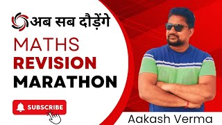 Important Questions for Board Exam|| Maths Class || Maths Revision Marathon|| Maths One Shot