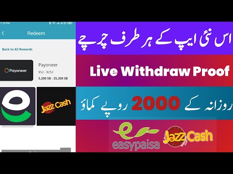 New online earning app in pakistan 2025 | Withdraw easypaisa jazzcash | Online Earning in pakistan