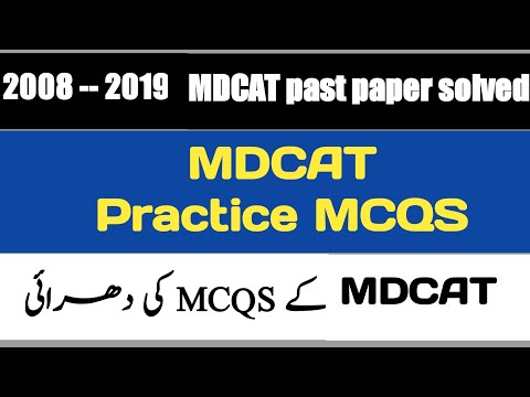 MDCAT MCQS Revision-mdcat solved past paper-UHS past papers 2008--2019