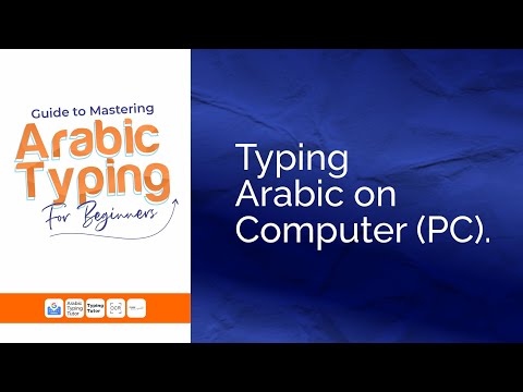How to Setup the Arabic Typing Tutor Application on PC.