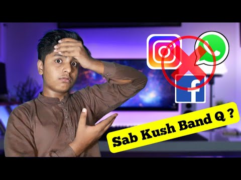 why social media block | whatsapp facebook instagram block | whatsapp and facebook server down