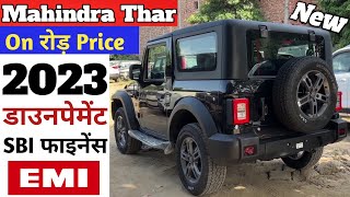 2023 Mahindra Thar Price | 2023 Mahindra Thar Price | Onroad Price | Downpayment | Thar Price 2023