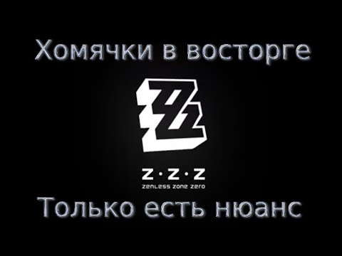 Обзор Zenless Zone Zero