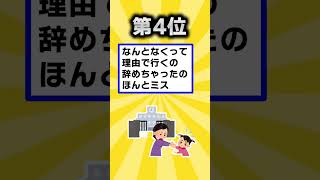[TOP7] Like👍 to save!! vol.34 #2ch Life Hack Research Institute #2ch Useful Thread #shorts