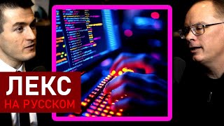 Тим Суини программировал 60 часов в неделю | Лекс Фридман Подкаст Клипы