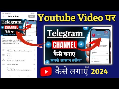 Thumbnail Kaise Lagaye | Thumbnail Kaise Lagaen | youtube video par thumbnail kaise lagaen |