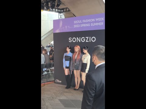 2023 S/S 서울패션위크 송지오 패션쇼 #서울패션위크 #권상우 #viviz #비비지 #강민혁 #씨앤블루 #김영대 #비투비 #이민혁 #이사배 #songzio #shorts