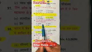 #biharpolice 👮‍♂️🚨🚓#objectivemodelpaper2025 📚✍️🎯💯✅‼️👮‍♂️‼️🚨‼️🌐💥🔥🔥