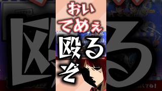 【STPRCLIP】殴りますwwwwww