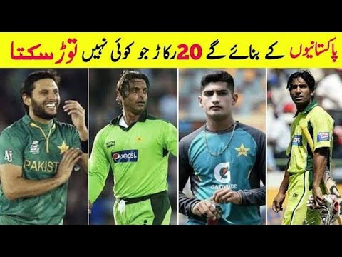 15 records of Pakistan's athletes which no one has been able to break till date