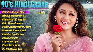 LIVE : 90's हिंदी गाने | 90's Evergreen Songs | Old Hindi Songs | 90's Purane Songs Hindi | 90's