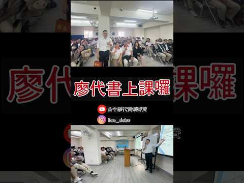這間房竟然要課「豪宅稅」？！ 豪宅稅怎麼課？廖代書用案例讓你一次搞懂！ 買房找 @Qingshui-house 🏠有任何稅務歡迎找@台中廖代責無旁貸  #台中豪宅 #豪宅稅 #台中買房