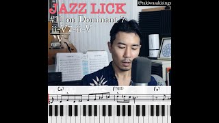 Jazz Lick 32 (Dominant sharp 11) #Shorts