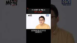 멍때리기의 정의는?
