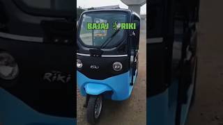 Bajaj Riki Electric E Rickshaw Review 🚀 | 2025 | #new #model #shortvideo