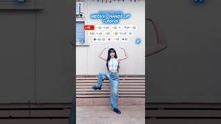 [TUTORIAL] MEOVV - ‘HANDS UP’ dance ♡ #meovv #handsup #kpopdance