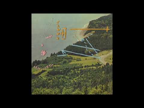 One Day - EXES & Jome