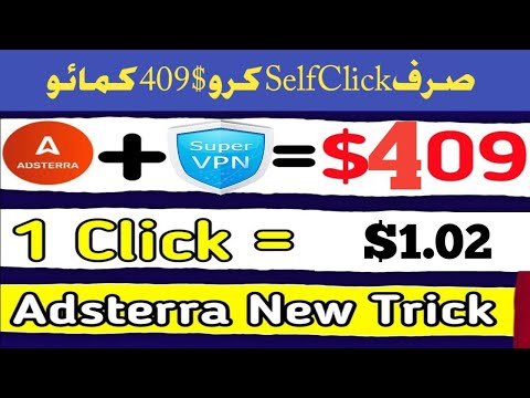 adsterra high cpm tricks | adsterra earning trick | adsterra loading method |adsterra self click