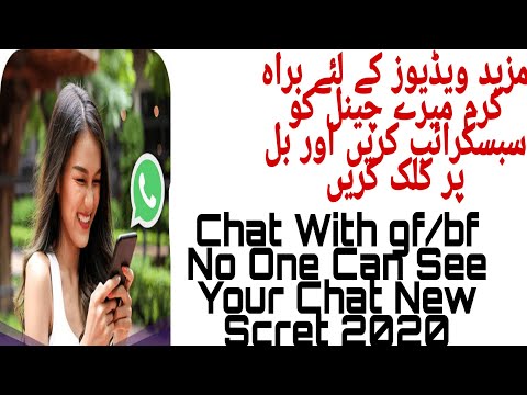 whatsapp Chat NEW Secret Should Know  Your 2020