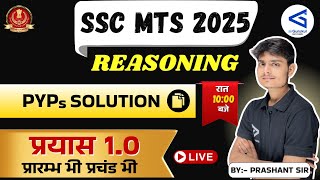 SSC MTS |  Reasoning Ability Memory Based Previous Year Paper Solution | By Mr Prashant Mishra