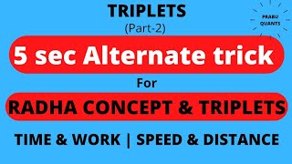 TRIPLETS ALTERNATE TRICK(5 SEC) IN TIME & WORK | TIME, SPEED, DISTANCE