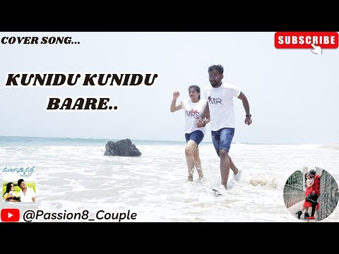 Kunidu Kunidu Baare || Mungaru Male|| Kannada Cover Song||Gaganashree (Gagana Catty || Arunkumar H V