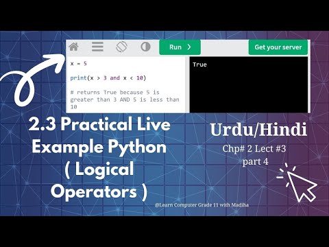 Class 11 Computer Science| Logical Operator Practical Live Code Example| Chp 2 Urdu/Hindi 2025