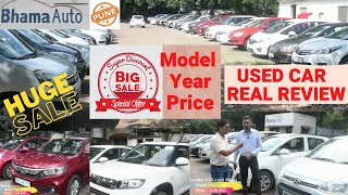 Best Stock of Used Cars in Pune, Second Hand Cars Market in Pune, Old Cars in Maharashtra