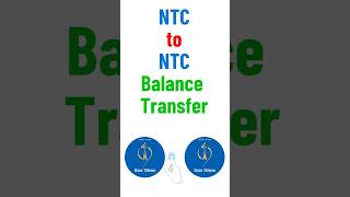 NTC to NTC Balance Transfer📲