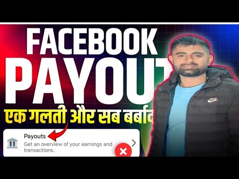 Facebook Payout Very Important
