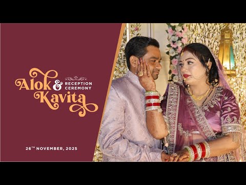 Alok ❤️ Kavita | Reception Ceremony | Lucknow | Cinematic Wedding Film | Think Beyond Studio