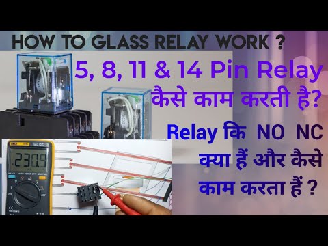 Glass Relay kaise kam karta hai?||NO NC kaise kam karta hai?||How to Work Glass Relay and NO NC?