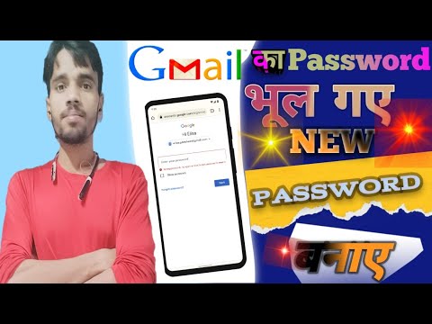 Gmail ka password kayse change kare How to change Gmail password Gmail ID password kayse Badale