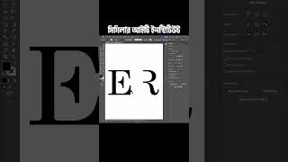 "Latest Logo Design Trends 2025 – Modern, Creative & Bold!"