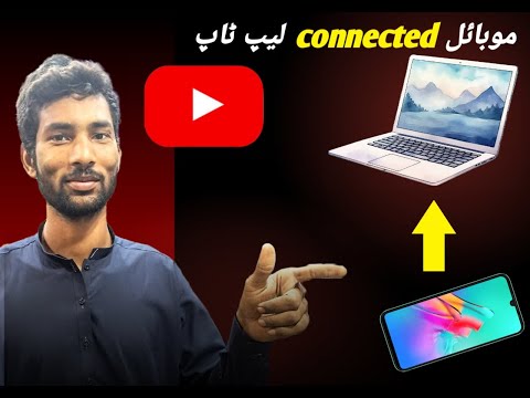 how to connect mobile to laptop; mobile screen ko laptop me kaise dekhe; short video