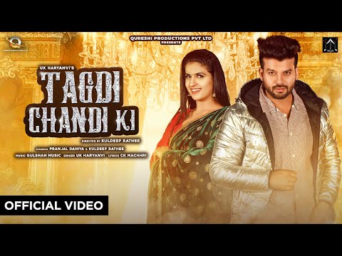 Pranjal Dahiya New Song : Tagdi Chandi Ki (Haryanvi song ) | Kuldeep R I UK Haryanvi I Aatma Music