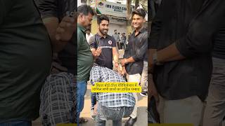 bihar board topper verification 2026 #topperverification #biharboard #sciencesangrahbiharboard