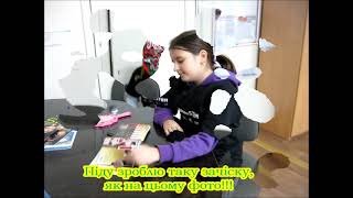 Робота дівчат філіалу Дівчата STEM "Прямуй за Сонцем!"