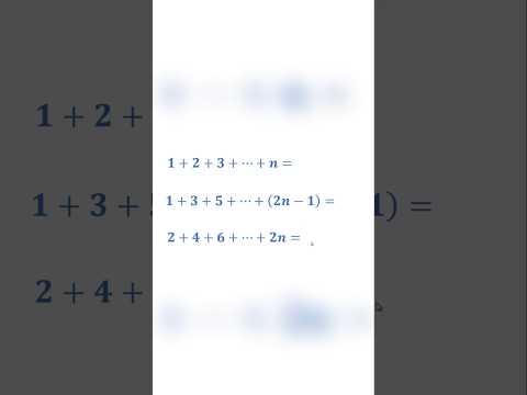 نکات طلایی ریاضی #shorts #mathtricks