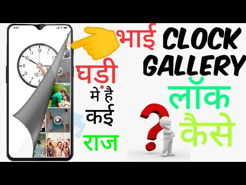 Secret App Android Mobile for your secret photos & videos | Timer Lock - Photo Video Hide App