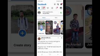 how to download Facebook video in gallery | download Facebook video | how to download Facebook video
