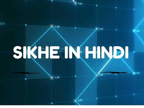SIKHE IN HINDI Live Stream