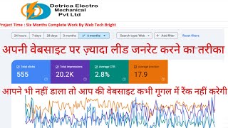 Website Seo / How to boost website on Google on top by keywords