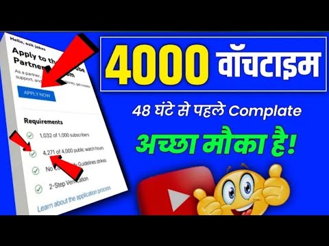 How to increase 1000 subscribers and 4000 watch #1000subscriber #4000watchtime [Techy Shorts 777]