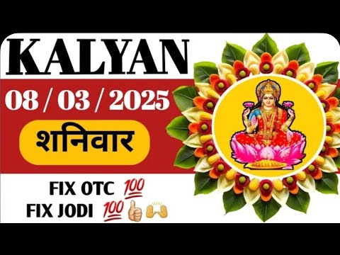 KALYAN BAZAR 08-03-2025 -- KALYAN SINGLE OPEN - KALYAN CHART - KALYAN BAZAR