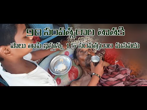 Nannaku Prematho Mangamma Gari Manavadu Butti Koteswara Rao  Gari Manavadu