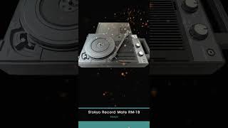 🎧 STOKYO Record Mate Portable Record Player RM-1B :: Stokyo