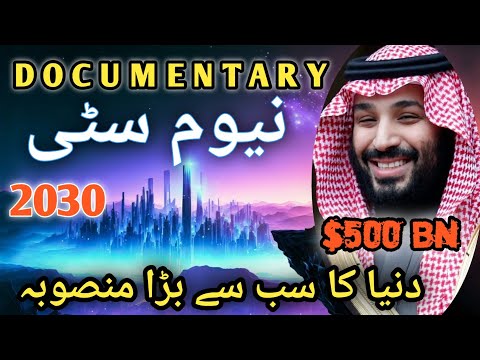 NEOM: Beyond Oil - Saudi Arabia's Desert Dream | BNN Documentary @bnndocumentary